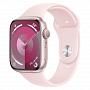 Apple Watch Series 9, 41 мм корпус из алюминия Розового цвета, спортивный ремешок Нежно-розового цвета