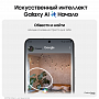 Samsung Galaxy S24, 128 GB, Серый