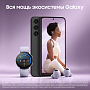 Samsung Galaxy S23, 256 ГБ, черный