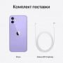 Apple iPhone 12, 128Gb, фиолетовый